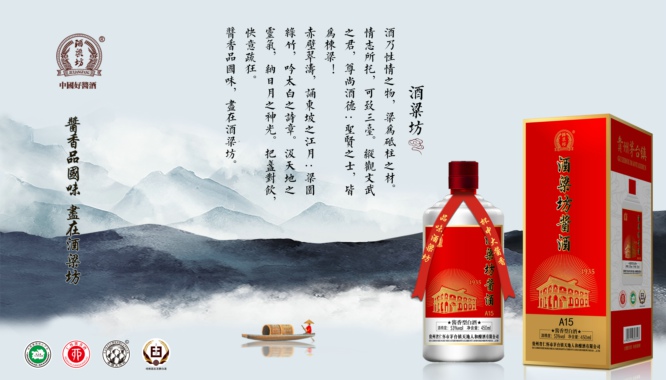 醬酒定制有沒有投資收藏價(jià)值