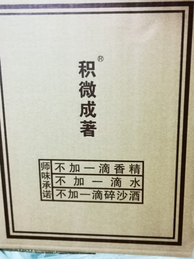微信圖片_20200810101307.jpg