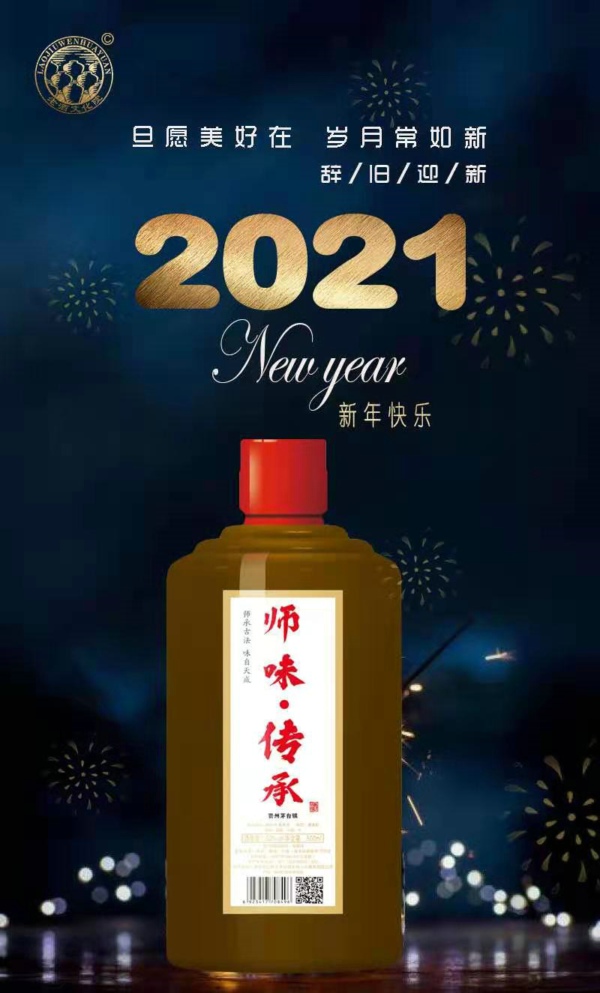 微信圖片_20210125110428.jpg