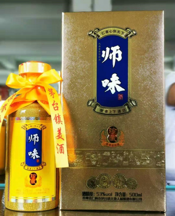 微信圖片_20210125110433.jpg