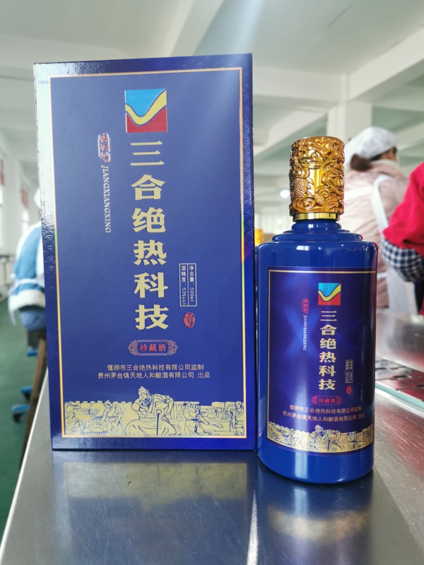微信圖片_20211123171817.jpg