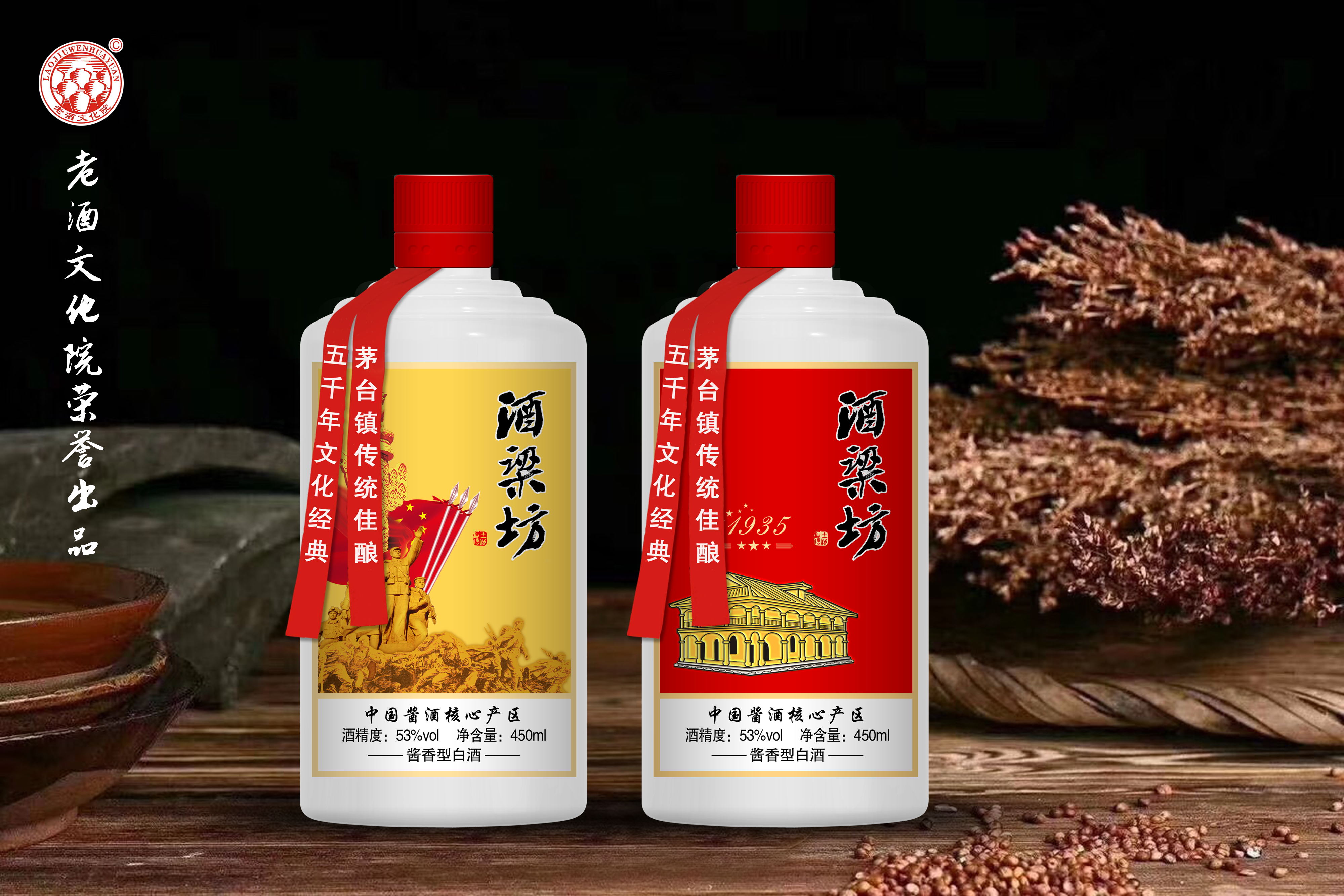 婚禮婚宴選用醬酒定制怎么樣
