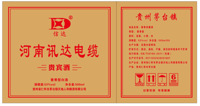 微信圖片_20200918155706.png