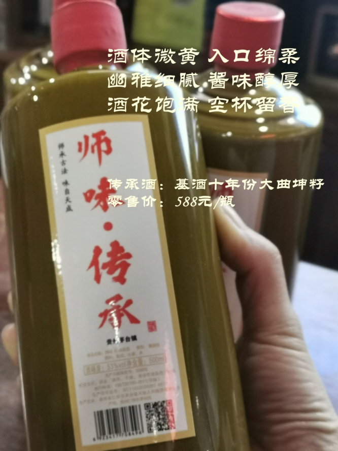 微信圖片_20210105111224_副本.jpg