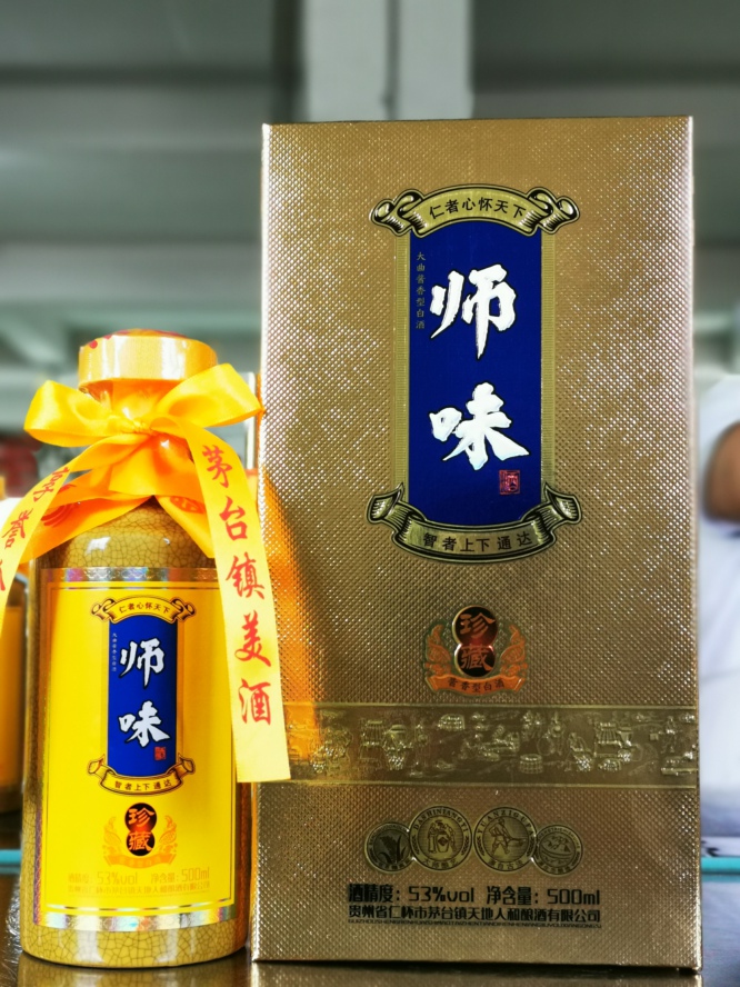 微信圖片_20200810101341.jpg