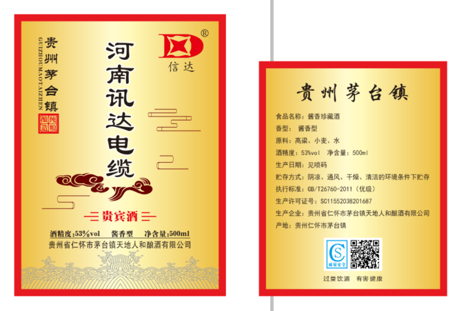 微信圖片_20200918155711.png