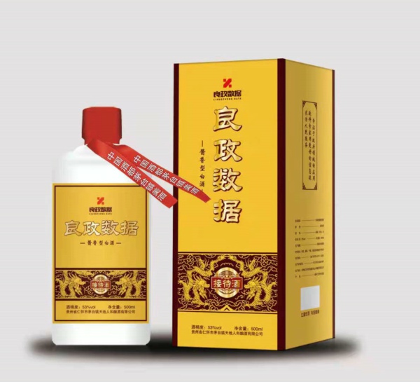 酒梁坊歡迎全國朋友到我貴州酒廠參觀指導(dǎo)！
