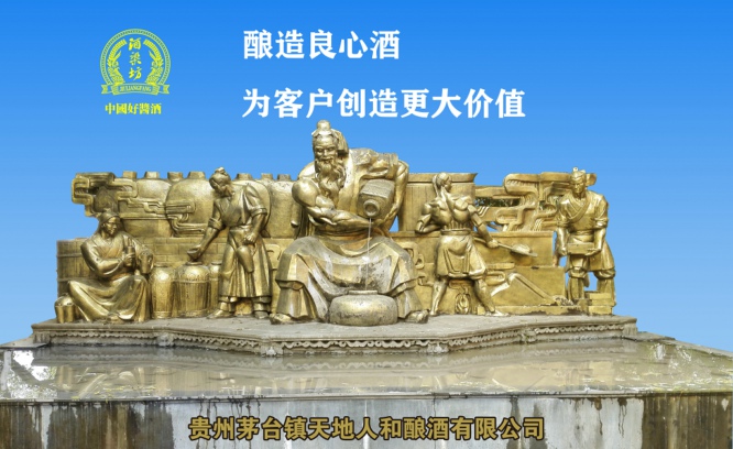 微信圖片_20191108183108.jpg